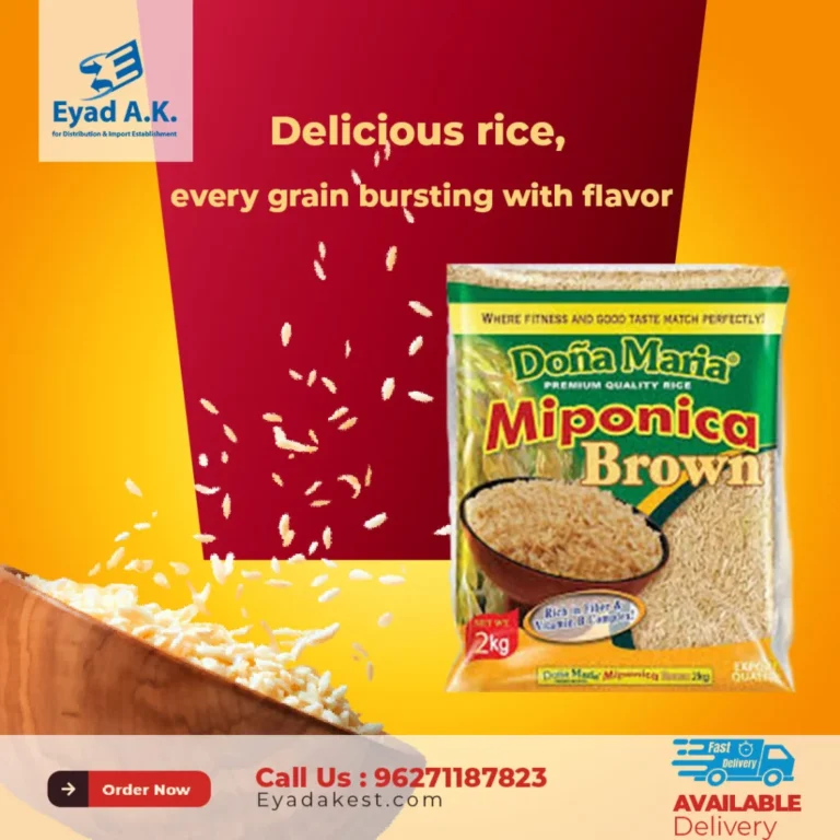 الارز البني