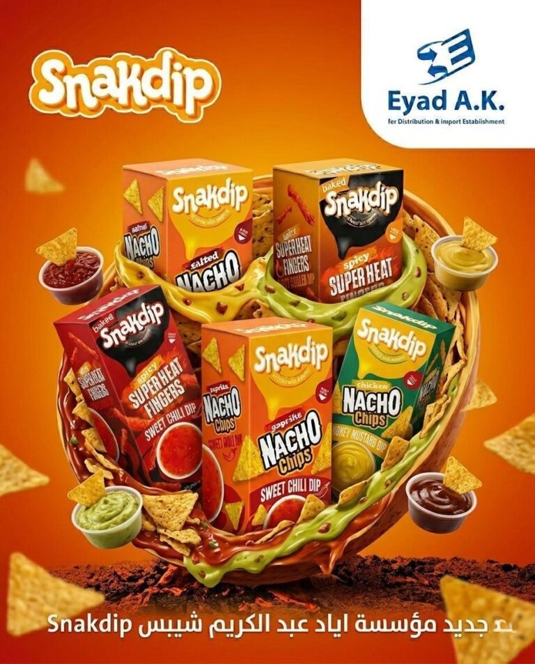 شيبسسسس