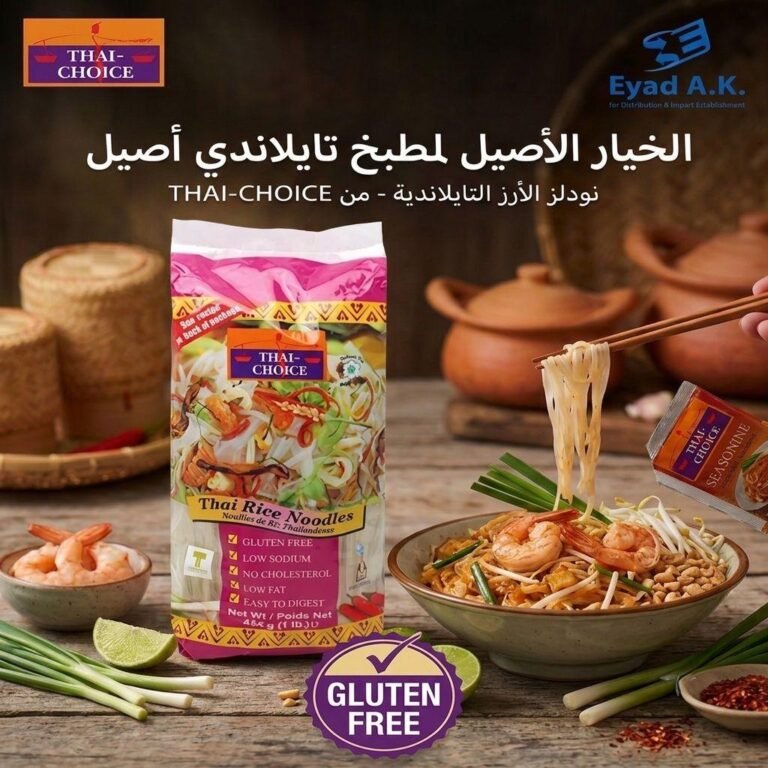 جلوتين