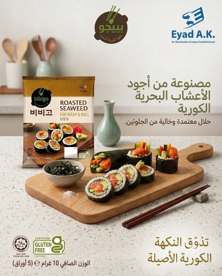 بب