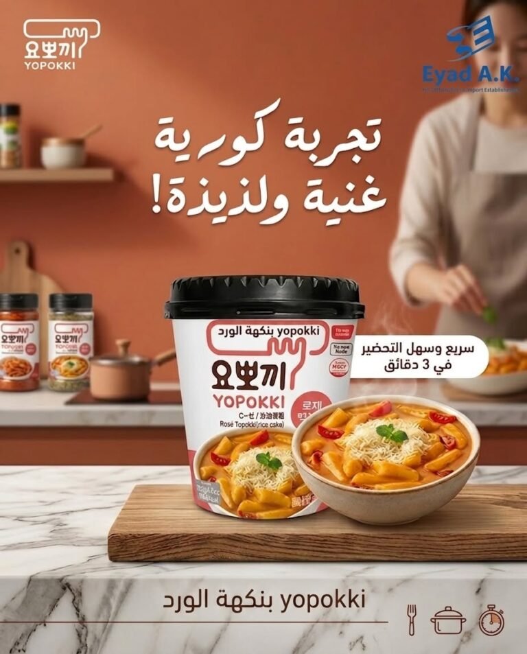 ورد