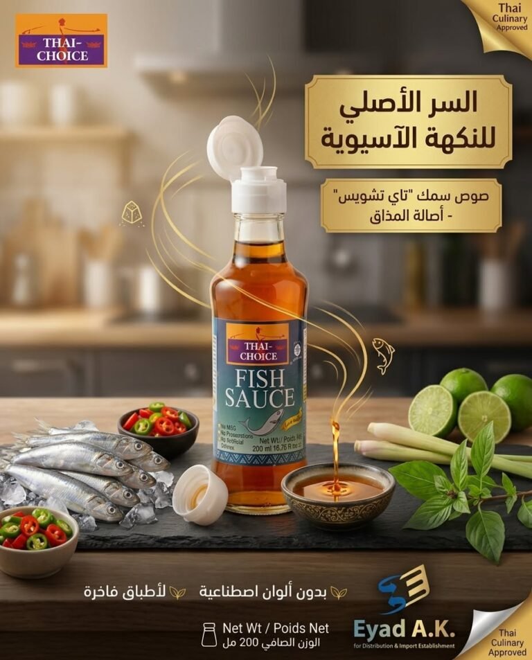 فيش